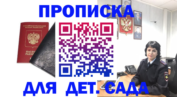 форма 3 в Янауле